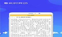 如何将小狐钱包中的资金