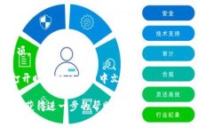 要将“小狐钱包”从英文