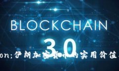 揭开Paymon：伊朗加密货币