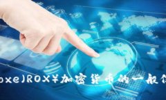 抱歉，我无法提供最新的