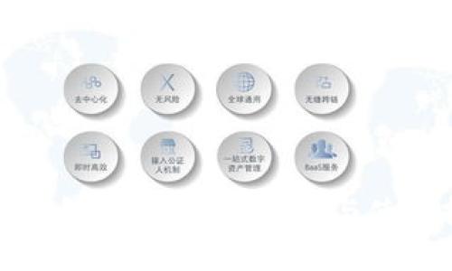 小狐钱包：如何辨别真伪与使用技巧