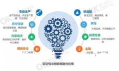 加密货币行业的未来：机